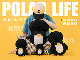 W-玩偶布偶类详情页