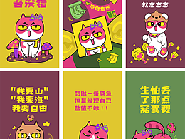 小猫拒绝职场焦虑插画篇|手机壁纸