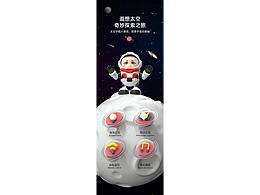 玩具-详情页