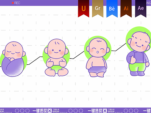 《一键还原—芽芽乐》MG动画——安戈力文化