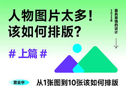看见了