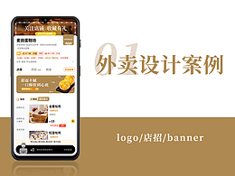 餐饮类