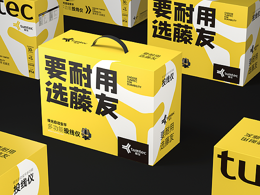 电动工具包装