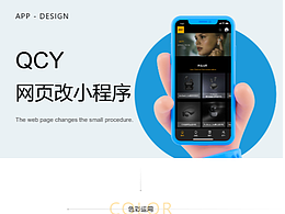 网页改小程序 包装