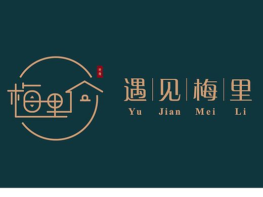 《遇见梅里》民宿品牌VIS设计
