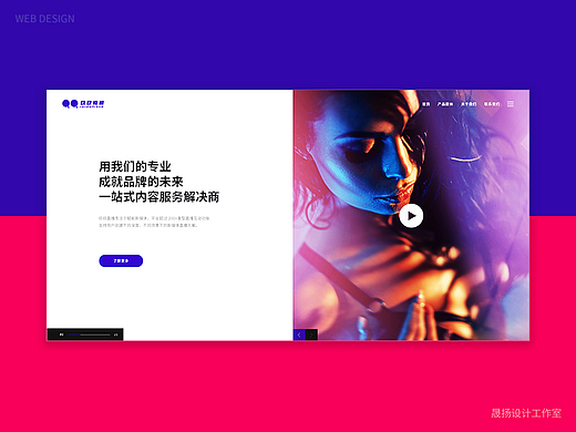 企业官网