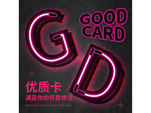 【第四天】
