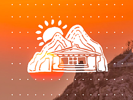 北戴河民宿“何处居”vi品牌系统