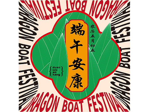 第26天 节气海报