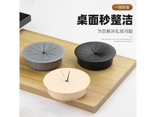 穿线盒