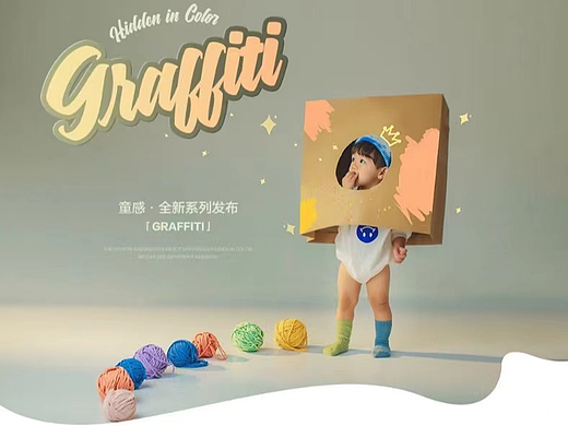 《JUHO小Boy and girl系列》