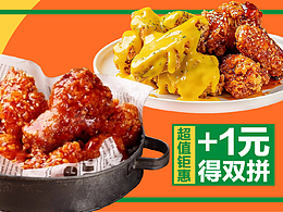 外卖店铺装修