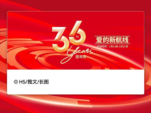 长图推文｜公众号运营商场周年庆活动促销宣传