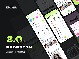 好看作品集收集