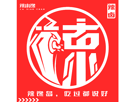 辣馋岛-辣卤（个人主页-ZNjY1MTc3MTI=） - 游戏UI - 站酷设计师启点UI傀儡原创素材 - 站酷ZCOOL