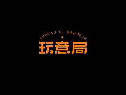 店铺