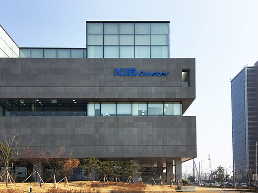 导视系统设计 KiB Cluster公司总部