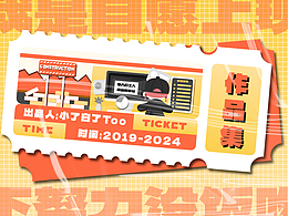 作品完善