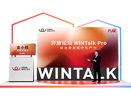 舞美/发布会
