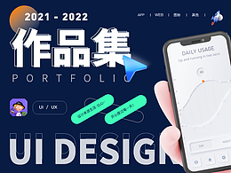 ui