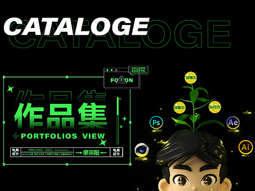 2023-电商作品集（个人主页-ZNjUyNjA4MTY=） - 产品 - 站酷设计师还要继续走原创素材 - 站酷ZCOOL