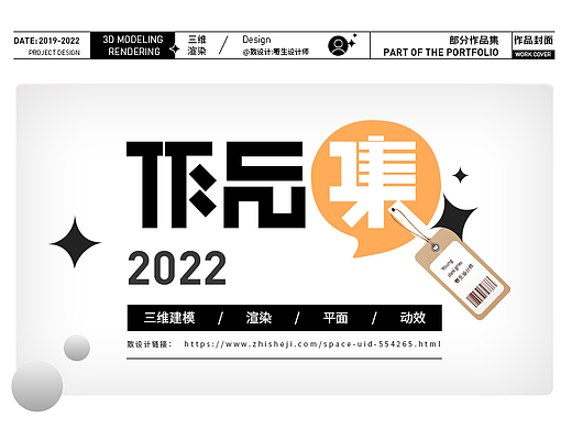 反正也没人看 也不说什么了