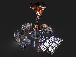百事参考
