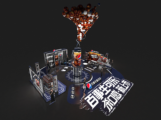 百事可乐无糖生可乐上市活动