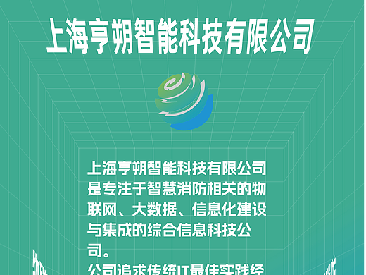 公司宣传易拉宝
