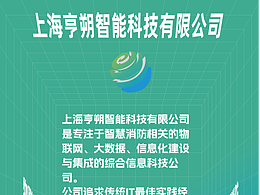 公司宣传易拉宝