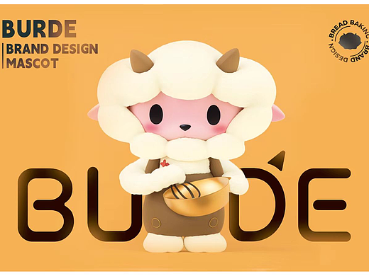 【BURDE】烘焙ip设计|原创IP形象