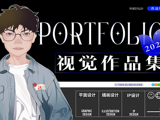 作品集封面（個人主頁-ZNjg3MjI2MjA=） - 其他平面 - 站酷設(shè)計師快楽人CO原創(chuàng)素材 - 站酷ZCOOL