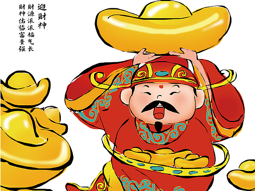 财神原创手绘