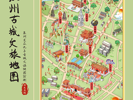 泉州古城手绘文旅地图