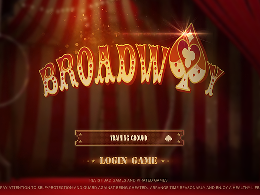 个人练习-游戏界面设计《BROADWAY》