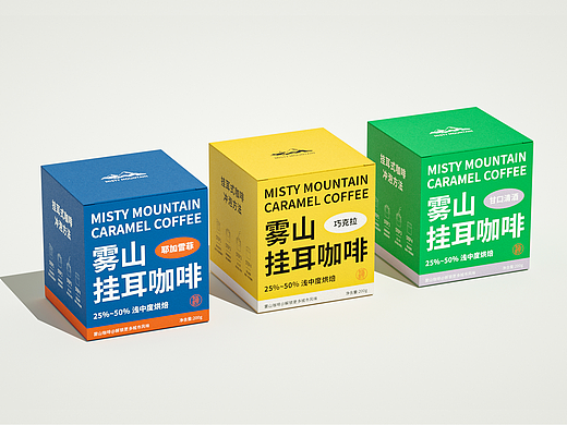 雾山咖啡包装设计