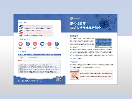 二折页（个人主页-ZNjY4NTUzNjg=） - 宣传物料 - 站酷设计师修心秀原创素材 - 站酷ZCOOL
