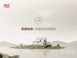 详情页参考