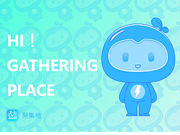 吉祥物設(shè)計(jì)