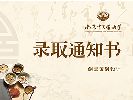 包装