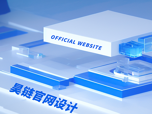 公司官网
