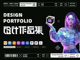 「求職」2024·UI/UX簡(jiǎn)歷作品集