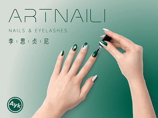 李思贞尼美甲品牌LOGO设计｜美容美发｜LOGO设计VI设计