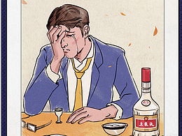 五粮液日常配图