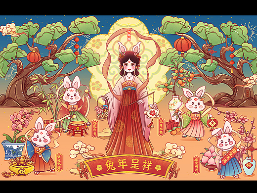 骄慕兔年花胶礼盒插画——兔年呈祥
