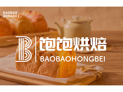 烘焙品牌LOGO练习|饱饱烘焙