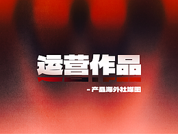 海报