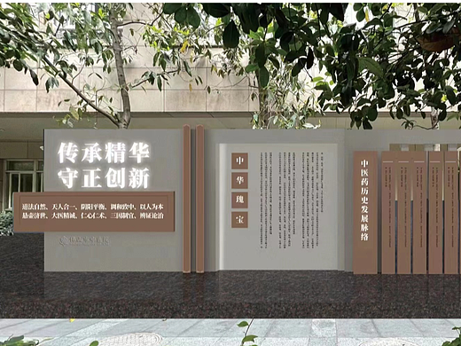 【中医院导视系统】佛山中医院·文化导视系统