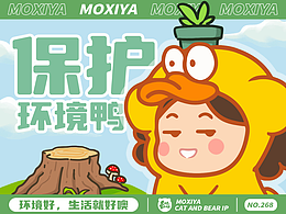 表情包