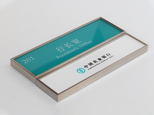 银行标识导视门牌指引牌